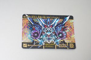 スペリオルドラゴン カードダスの値段と価格推移は？｜213件の売買