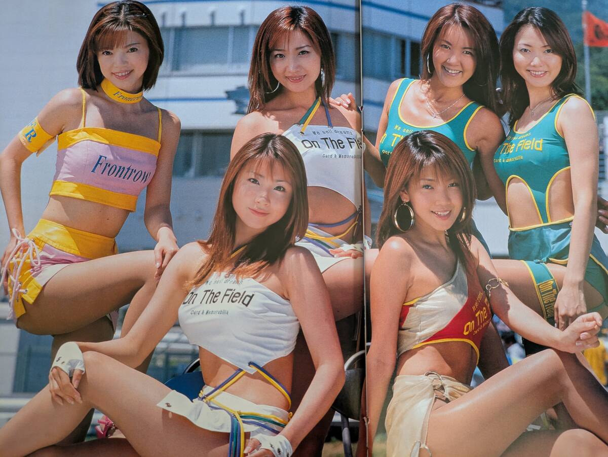 お宝☆牛川とこ、秋葉靖子、中村裕美、岡田麻里、渡辺由紀子ほか