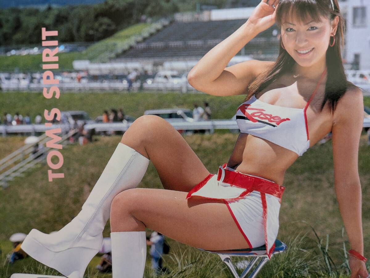 お宝☆牛川とこ、秋葉靖子、中村裕美、岡田麻里、渡辺由紀子ほか