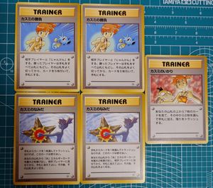 カスミのいかりの値段と価格推移は？｜31件の売買データからカスミの