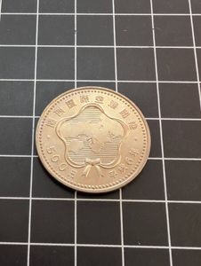 関西国際空港開港記念 白銅の中古価格は948円｜記念硬貨の新品・中古の