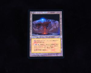 ヴォルラスの要塞の値段と価格推移は？｜13件の売買データから