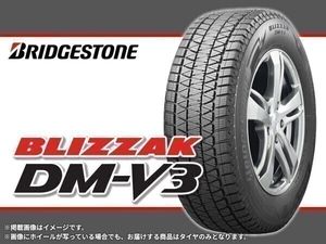 ［24年製～ 日本製］ ブリヂストン ▽BLIZZAK ブリザック DMV3 DM-V3 235/55R19 105T XL