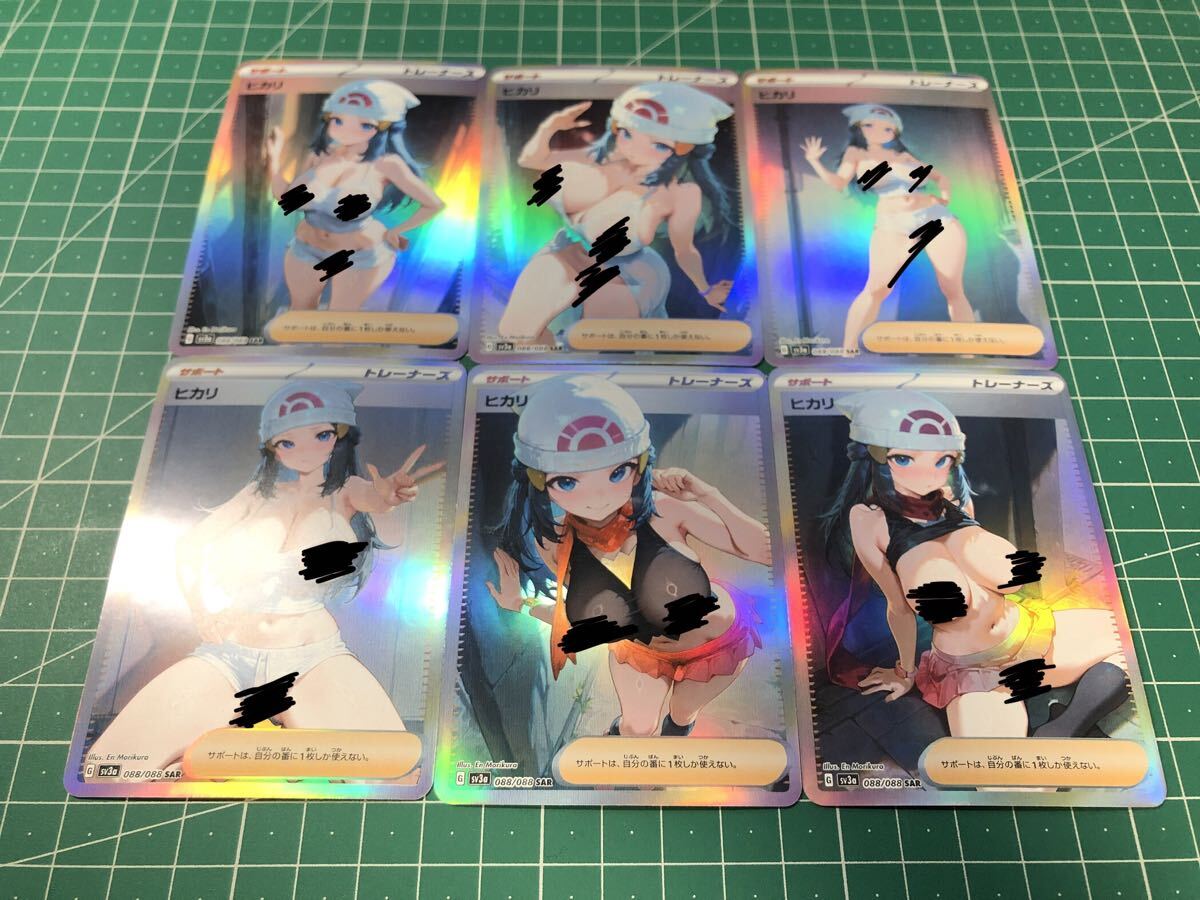 ポケモン　セクシーカード(シークレット)55枚 セクシーカード 美少女カード ヒカリ ポケモン ACGカード 海外製品