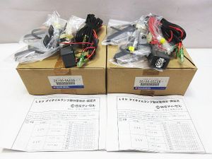 未使用保管品 日産ディーゼル LED デイタイムランプ 2個セット デイライト カー用品 動作