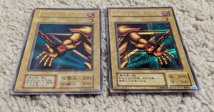 封印されしエクゾディア 初期 ウルトラの値段と価格推移は？｜30件の