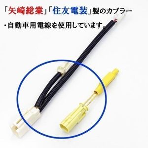 YO-687_608_L 【1856_L スズキ ②サイドエアバッグ キャンセラー / 4P→2P シート 変換ハ