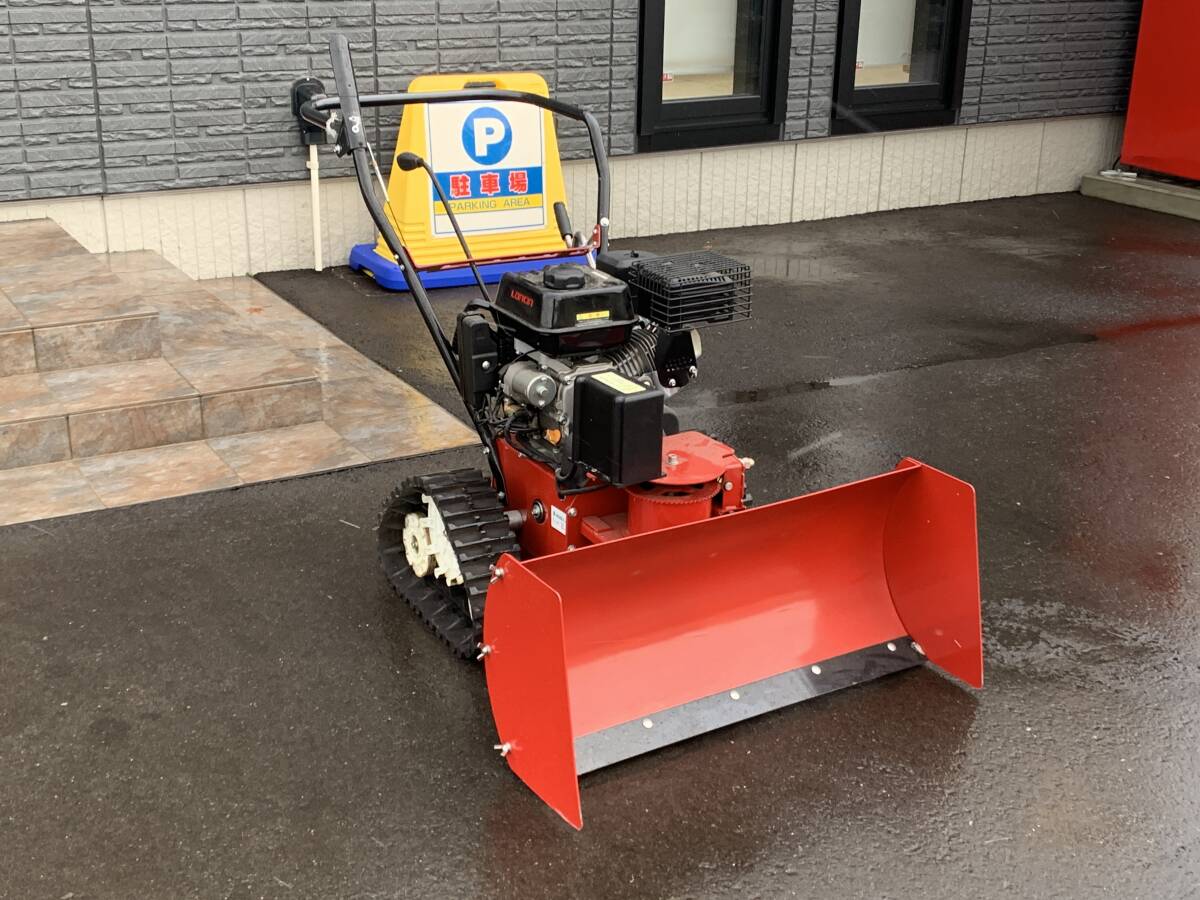 モービルジャパン排土板除雪機 青森発 MOBILE JAPAN モービル ジャパン 排土板 除雪機 BS1-S 始動確認