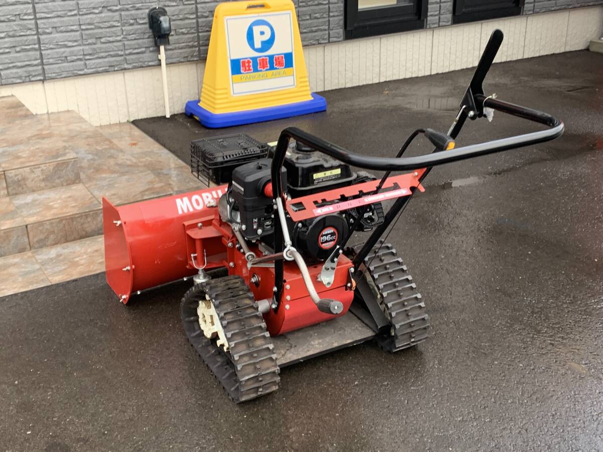 青森発 MOBILE JAPAN モービル ジャパン 排土板 除雪機 BS1-S 始動確認