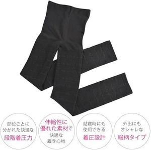 (ポスト投函 送料無料) 着圧トレンカ レディース 引き締め むくみ ダイエット プチプラ