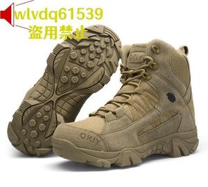 登山靴 トレッキングシューズ ハイカット メンズ 革靴 アウトドアブー ツ 防滑 耐磨耗 25