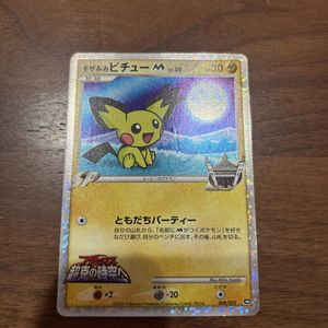 アルセウス 超克の時空へ カードの値段と価格推移は？｜64件の売買