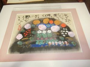 渡辺俊明の値段と価格推移は？｜6件の売買データから渡辺俊明の価値が