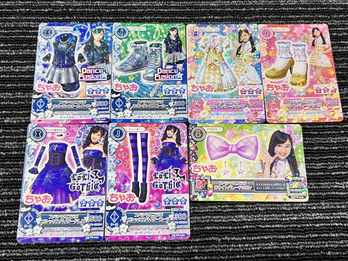 アイカツカード 約40枚 ぼやけカード有り、バラ売り、値下げ有り アイカツカード 橋本の値段と価格推移は？｜1件の売買データからアイ