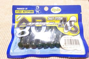 フジヤマ　AR-45 未使用品　イモグラブ