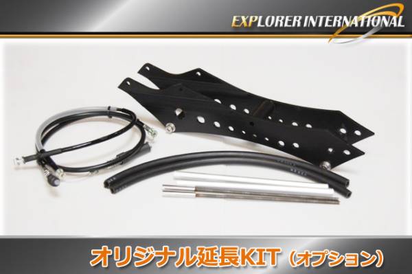 NEW＊ジャイロキャノピー(ジャイロX後期) ロンホイプレート(ホンダ用