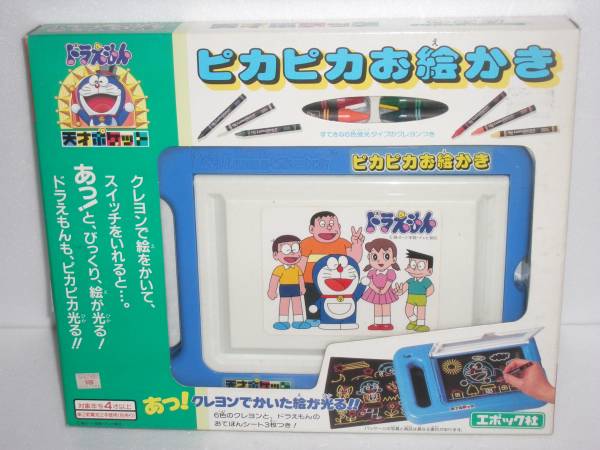 ドラえもん 天才ポケット ピカピカお絵かき エポック社製 ビンテージ 売買されたオークション情報 Yahooの商品情報をアーカイブ公開 オークファン Aucfan Com