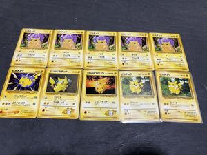 マチスのピカチュウのYahoo!オークション(旧ヤフオク!)の相場・価格を