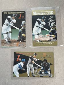 松井 秀喜 カードの値段と価格推移は？｜390件の売買データから松井