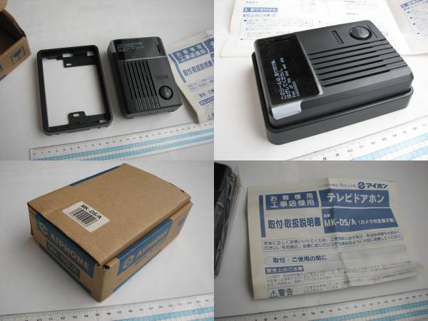 □アイホン テレビドアホン カメラ付玄関子機 MK-DS/A 未使用