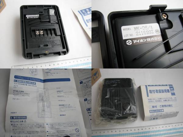 □アイホン テレビドアホン カメラ付玄関子機 MK-DS/A 未使用