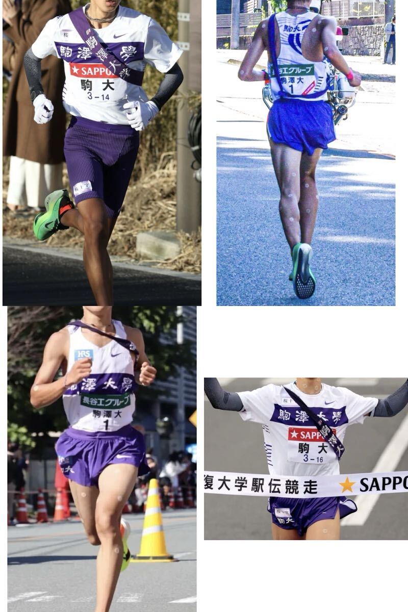 送料込】《選手支給》駒澤大学 陸上部 駅伝部 ユニフォーム ランシャツ