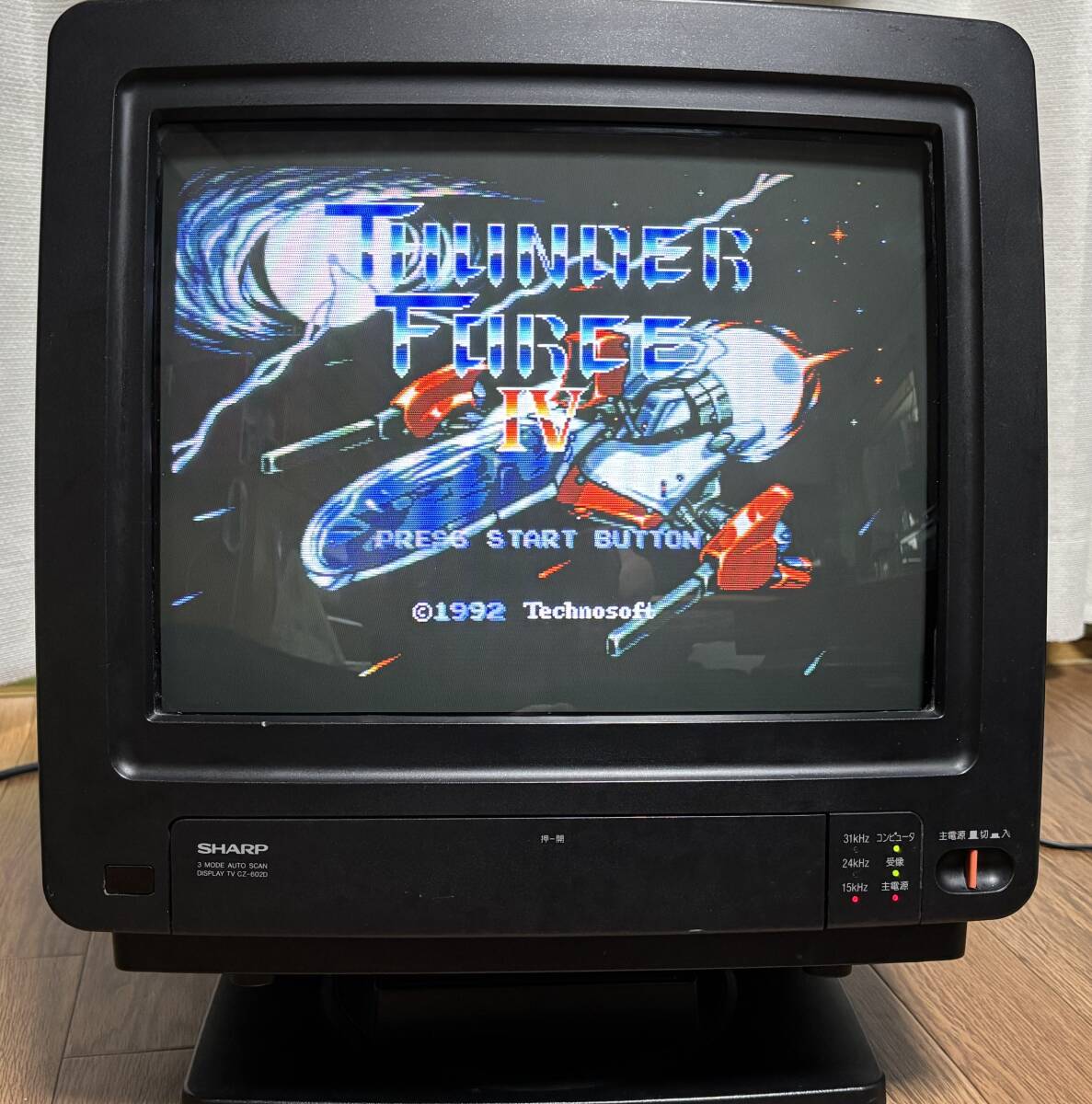 x68000 ジャンクの値段と価格推移は？｜49件の売買データからx68000