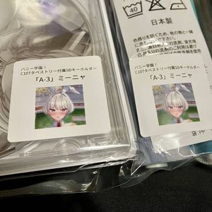 みるふぁくの値段と価格推移は？｜5件の売買データからみるふぁくの