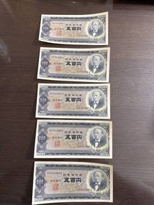 日本銀行 500円 旧貨幣 連番18枚。 日本銀行 500円 旧貨幣 連番18枚。 Yahoo!オークション -「500円札 連