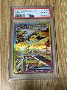 PSA10 サンダースの値段と価格推移は？｜132件の売買データからPSA10