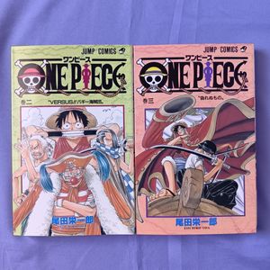 ワンピース 初版 3巻の値段と価格推移は？｜10件の売買データから