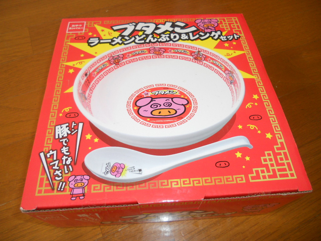 レンゲセットの値段と価格推移は？｜7件の売買データからレンゲセット