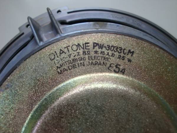 DIATONE ウーファー PW-3033 ダイヤトーン DS-40C 30cm ②(ウーファー