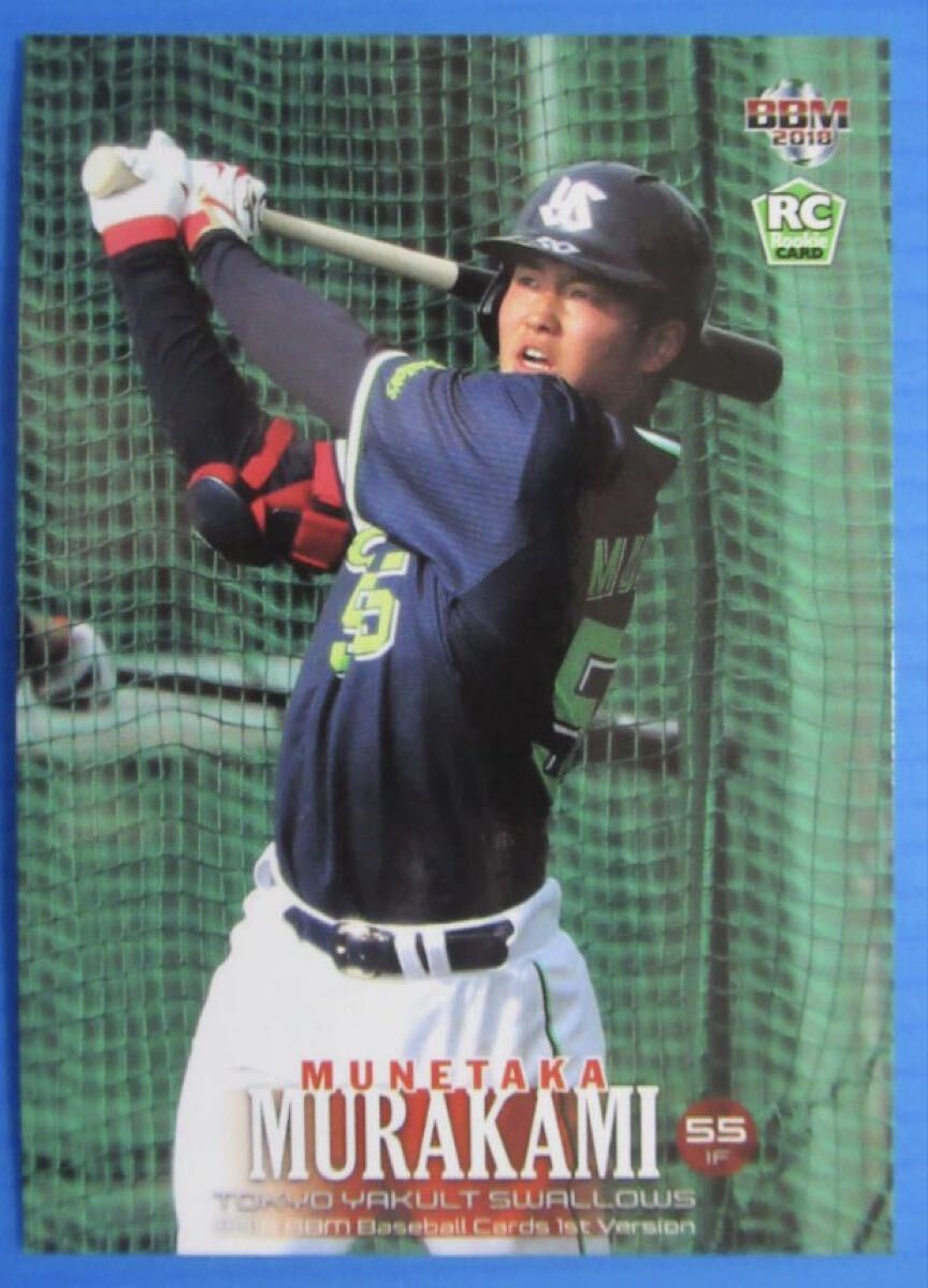 BBM 2018 1st 東京ヤクルトスワローズ 村上宗隆 ルーキーカード RC