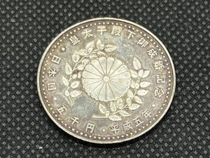 純銀製】皇太子殿下御成婚記念純銀メダル重量123.2g！造幣局silver