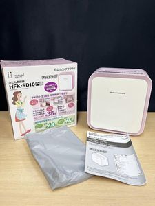 日立リビングサプライ ふとん乾燥機 HFK-SD10