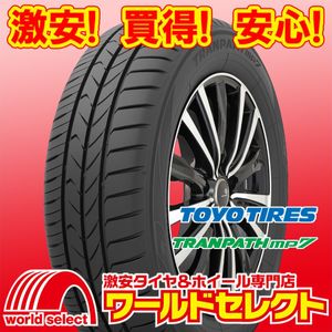 新品タイヤ 処分特価 トーヨー トランパス TOYO TIRES TRANPATH mp7 215/60R16 95H ミニ
