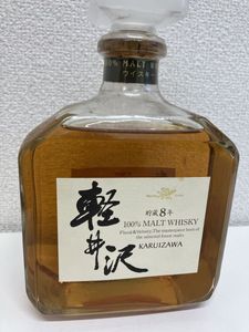 軽井沢 8年の平均価格は52,029円｜ウイスキーの価格相場・買取価格