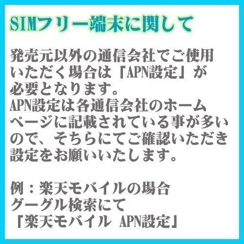 【超美品】 SIMフリー softbank A204SO SONY Xperia 5 IV エクリュホワイト エクスペリア 判定○ 1円スタート D236743-_6