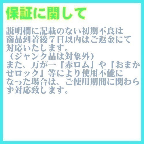 【超美品】 SIMフリー softbank A204SO SONY Xperia 5 IV エクリュホワイト エクスペリア 判定○ 1円スタート D236743-_7
