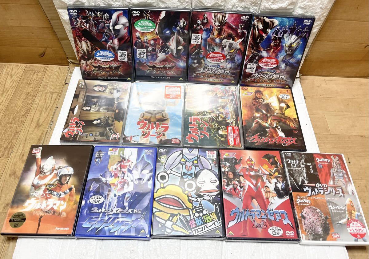 未使用☆ 未開封☆ 怪獣酒場 ウルトラマンメビウス ウルトラシリーズ 