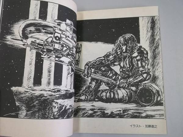 K1 スタジオぬえのデザインノート アニメージュ11月号付録 原画 設定資料集 売買されたオークション情報 Yahooの商品情報をアーカイブ公開 オークファン Aucfan Com K1 スタジオぬえのデザインノート アニメージュ11月号付録 原画 設定資料集 売買されたオークション情報 Yahooの商品情報をアーカイブ公開 オークファン Aucfan Com