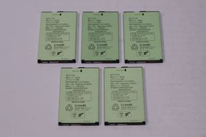 S0966(SLL) & 【5個セット】NTTドコモ SH45 電池パック バッテリー シャープ 純正 1680mA