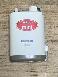 ハピソン エアーポンプ YH-732