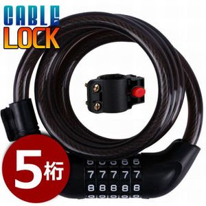 ワイヤーロック ダイヤルロック 5桁ダイヤル 自転車 鍵 ロック ワイヤー セキュリティ 盗