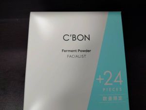 シーボンフェイシャリストファーメントパウダー　送料無料♪