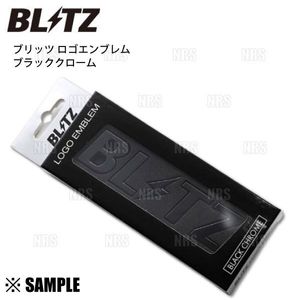 数量限定 大特価 BLITZ ブリッツ ロゴ エンブレム ブラッククローム　W:100mm/メッキ仕様