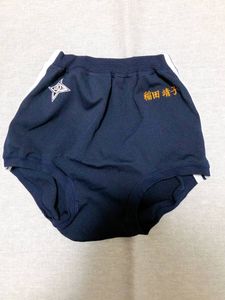★新品 松亀被服 校章付き ラインブルマー (紺)[LL]刺繍入り（稲〇靖子）