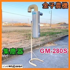 金子 排塵機の値段と価格推移は？｜1件の売買データから金子 排塵機の