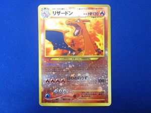 ファイヤーレイズの値段と価格推移は？｜4件の売買データから